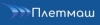 ПЛЕТМАШ
